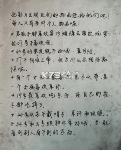 十三号病院 v1.9.0 官方完整版下载