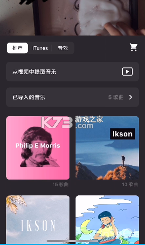 inshot v2.115.1483 视频编辑下载2025
