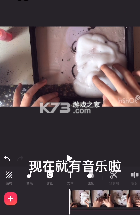 inshot v2.115.1483 视频编辑下载2025