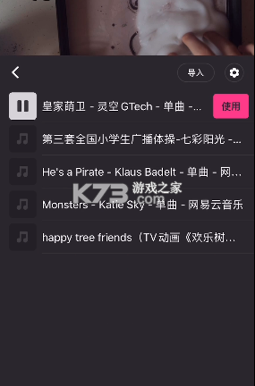 inshot v2.115.1483 视频编辑下载2025