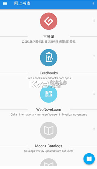 静读天下 v9.8 最新版2025
