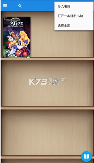 静读天下 v9.8 最新版2025