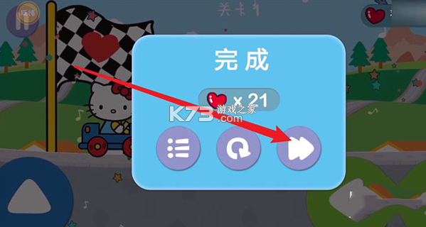 Hello Kitty Racing Adventures v7.0.0 游戏下载最新版