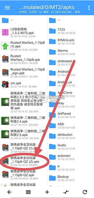 np管理器 v3.1.16 破解版2025最新版