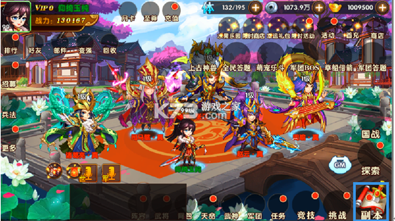 极品三国 v1.0.0 0.1折免费版