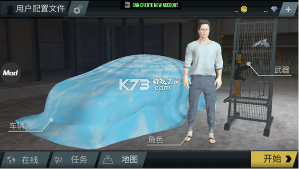 火力全开2城市狂热 v15.15 最新版破解版