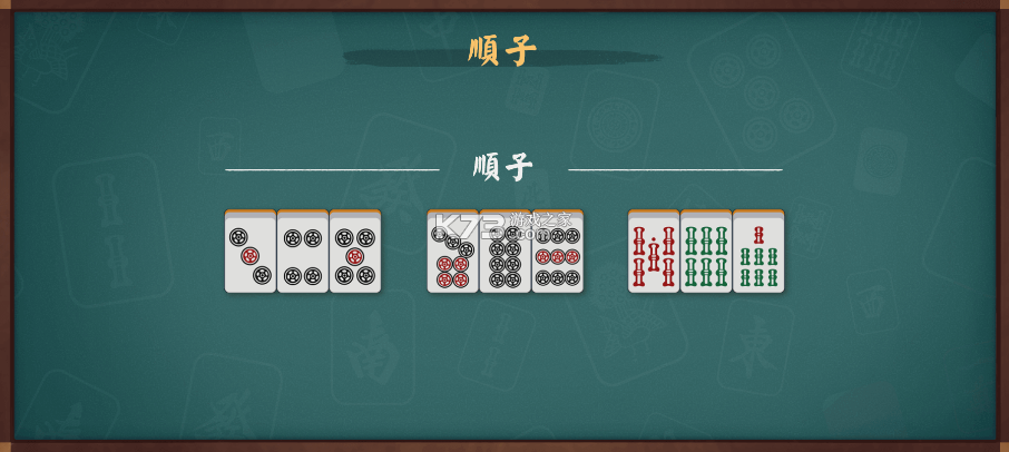 雀魂majsoul v3.0.21_GP 安卓版下载