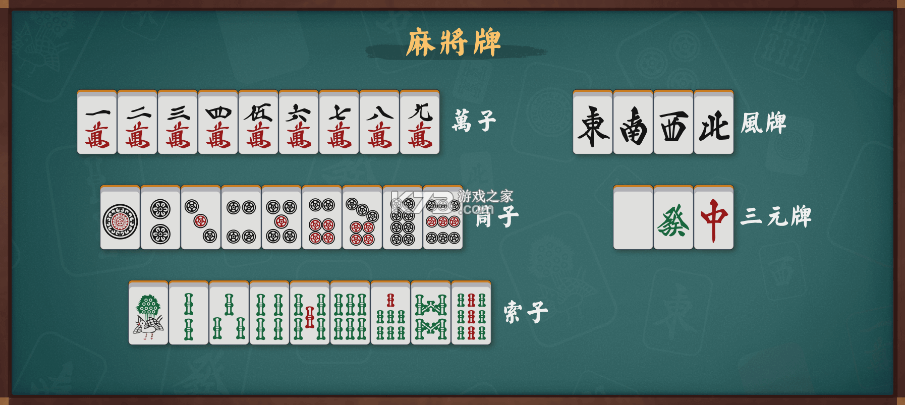 雀魂majsoul安卓版下载-雀魂majsoul最新破解版本下载v3.0.21_GP手游官方下载