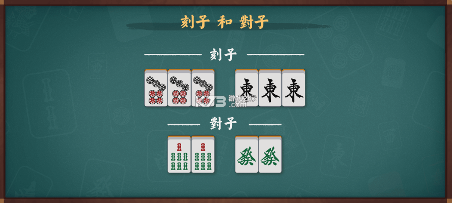 雀魂majsoul v3.0.21_GP 安卓版下载