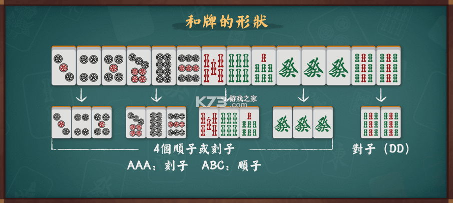 雀魂majsoul v3.0.21_GP 安卓版下载
