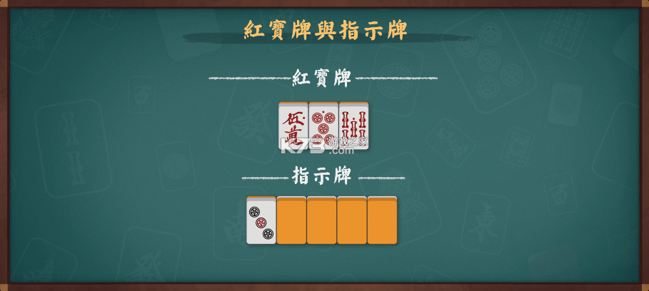 雀魂majsoul v3.0.21_GP 安卓版下载