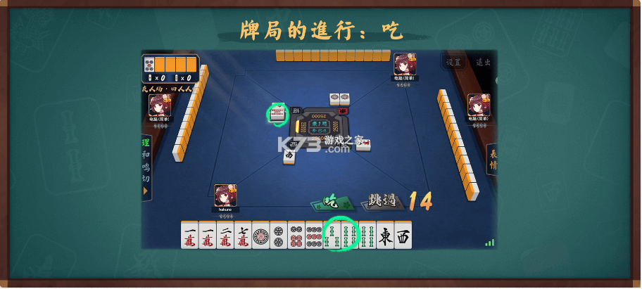 雀魂majsoul v3.0.21_GP 安卓版下载