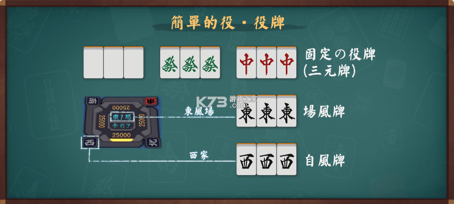 雀魂majsoul v3.0.21_GP 安卓版下载