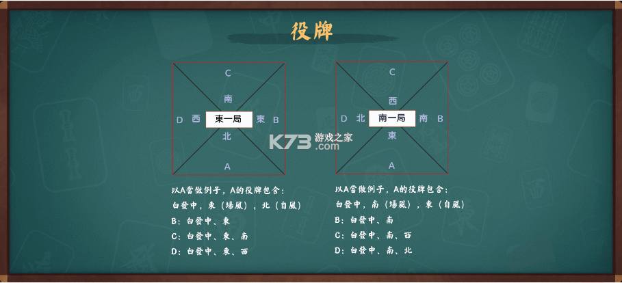 雀魂majsoul v3.0.21_GP 安卓版下载