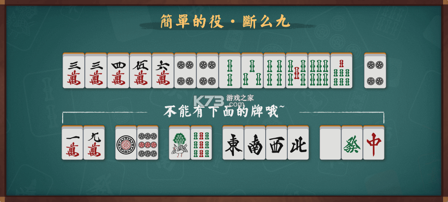 雀魂majsoul v3.0.21_GP 安卓版下载