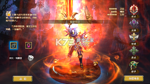 神鬼传奇 v1.0 0.1折魔幻探险版