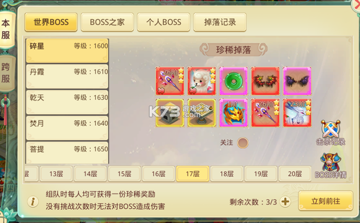 思仙 v1.0.0.0 0.1折版本