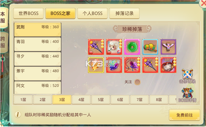 思仙 v1.0.0.0 0.1折版本