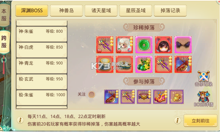 思仙 v1.0.0.0 0.1折版本