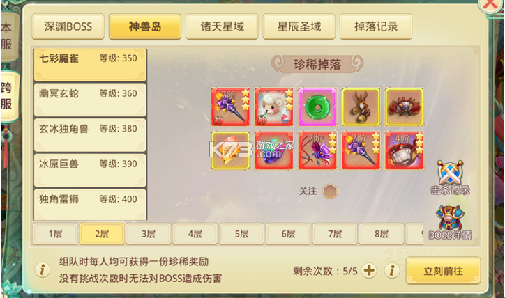 思仙 v1.0.0.0 0.1折版本