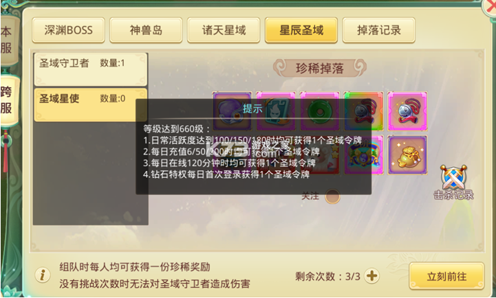 思仙 v1.0.0.0 0.1折版本