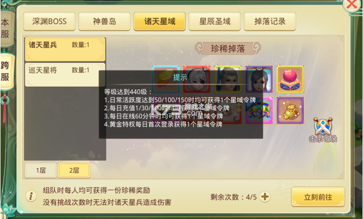 思仙 v1.0.0.0 0.1折版本