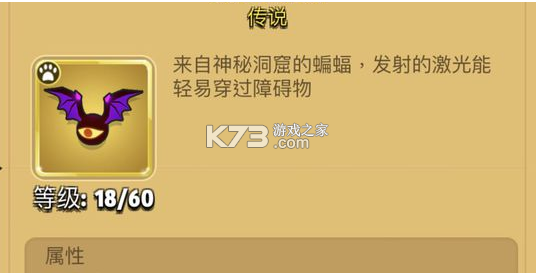 弓箭传说 v2.8.1 官方正版下载