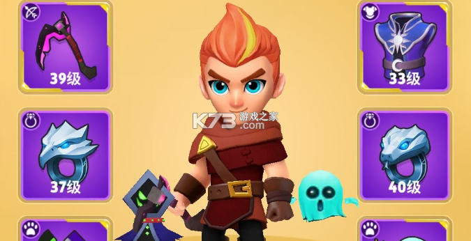 弓箭传说 v2.8.1 官方正版下载