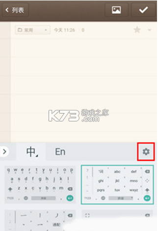 谷歌键盘输入法 v15.1.08.726012951 最新版