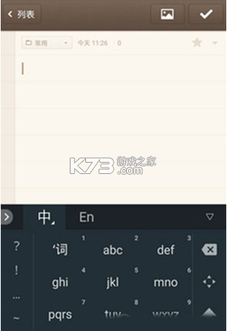 谷歌键盘输入法 v15.1.08.726012951 最新版