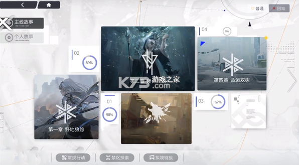 尘白禁区 v2.6.0.80 国际服