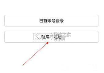 富士康爱口袋 v5.0.8 app下载
