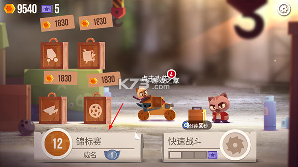喵星大作战国际服最新破解版下载-喵星大作战国际版下载2024v3.14海外版