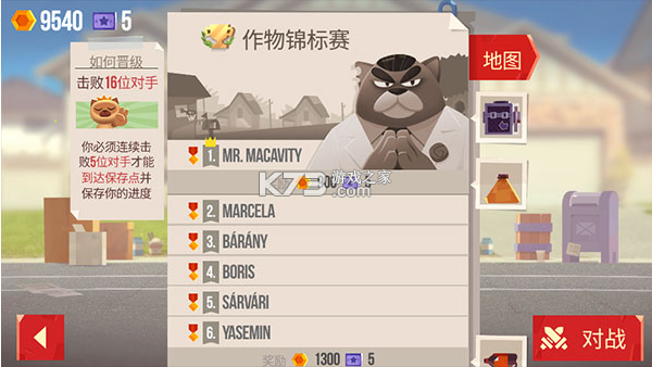 喵星大作战 v3.14 国际服最新版下载