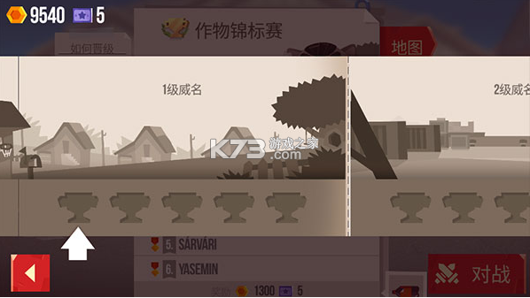 喵星大作战 v3.14 国际服最新版下载