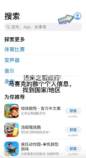 rhythmhive v7.7.0 最新版官方下载