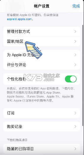 rhythmhive v7.7.0 最新版官方下载