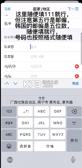rhythmhive v7.7.0 最新版官方下载
