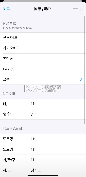 rhythmhive v7.7.0 最新版官方下载