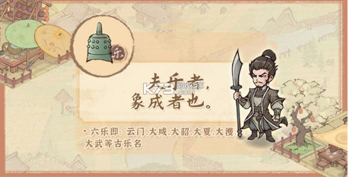 这城有良田 v241.000 游戏最新版
