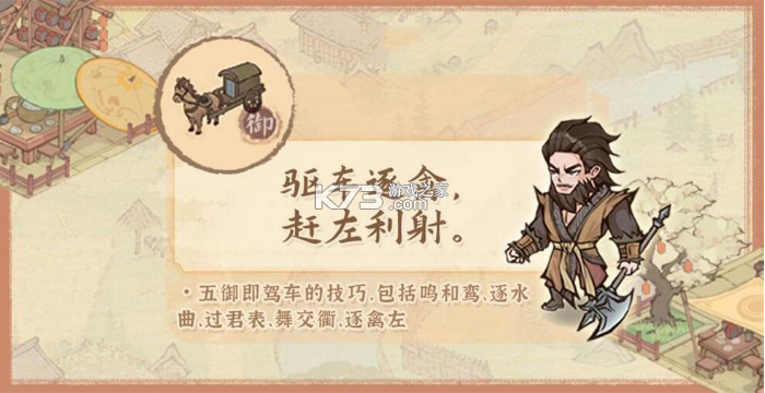 这城有良田 v241.000 游戏最新版
