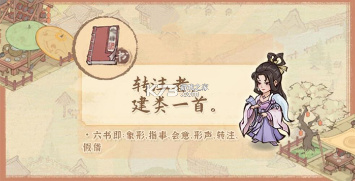 这城有良田 v241.000 游戏最新版