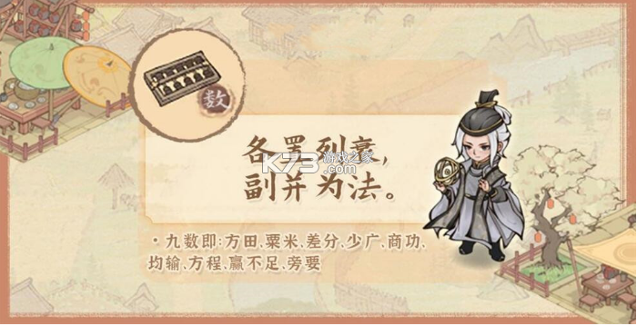 这城有良田 v241.000 游戏最新版
