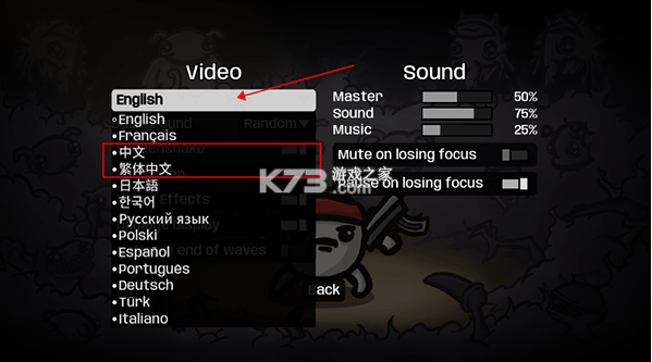 brotato v1.3.590 手游下载