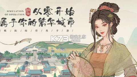 这城有良田 v241.000 折扣平台