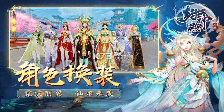封神殿 v1.4.0.11 折扣平台