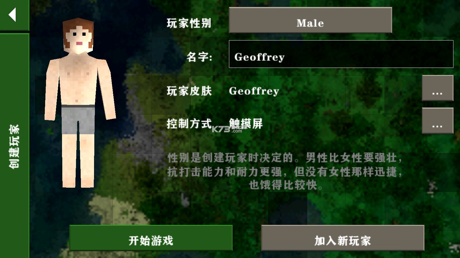 生存战争2 v2.3.10.4 汉化版中文版最新