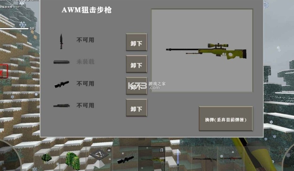生存战争2中文版枪械模组最新破解版下载v2.2.10.4API
