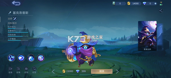 决胜巅峰 v1.4.48.4142 手游下载