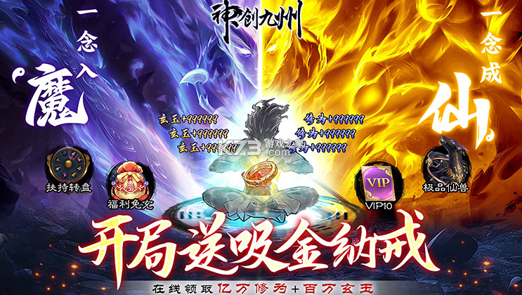 神创九州 v1.0.0 折扣平台